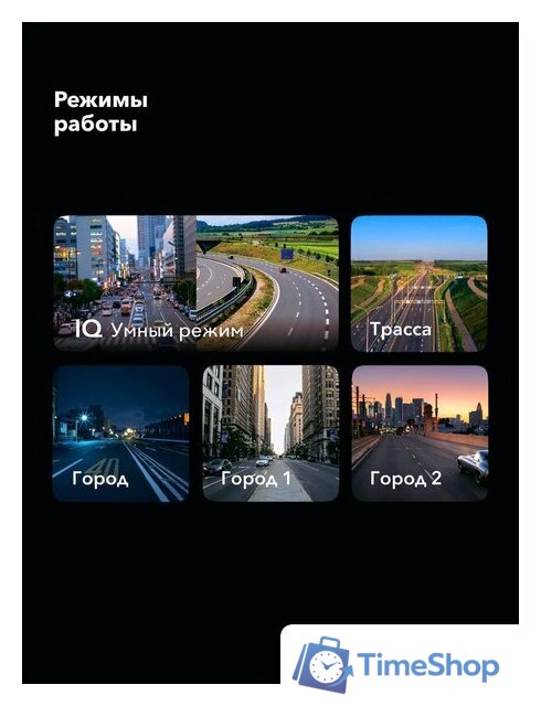 Видеорегистратор-радар детектор (2в1) Inspector Mike S PRO - Изображение №14 — Интернет-магазин Time-Shop