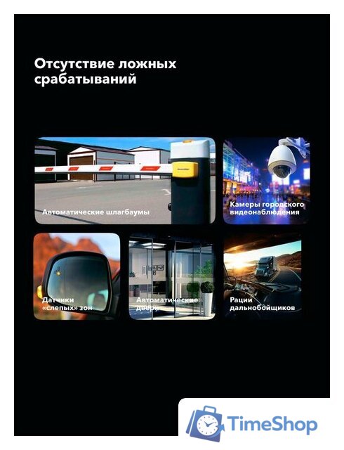 Видеорегистратор-радар детектор (2в1) Inspector Mike S PRO - Изображение №15 — Интернет-магазин Time-Shop