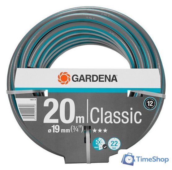 Шланг Gardena Шланг Classic 18022-20 (3/4
