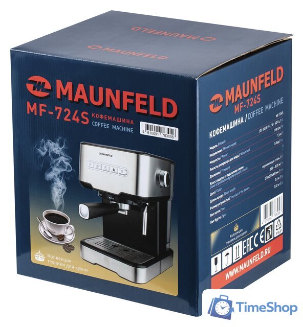 Рожковая кофеварка MAUNFELD MF-724S - Изображение №12 — Интернет-магазин Time-Shop