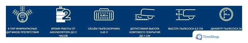 Робот-пылесос Vitek VT-1804 - Изображение №2 — Интернет-магазин Time-Shop