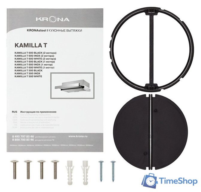 Кухонная вытяжка Krona Kamilla T 500 Black (черный) - Изображение №8 — Интернет-магазин Time-Shop