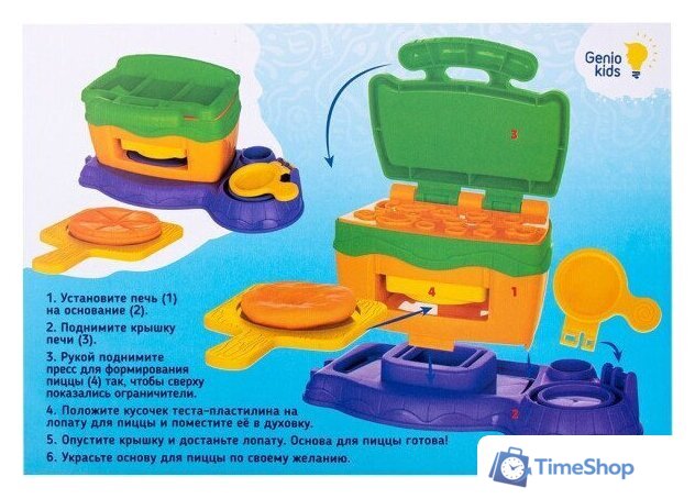 Пластилин Genio Kids Kids-Art Веселая пиццерия TA2103 - Изображение №2 — Интернет-магазин Time-Shop