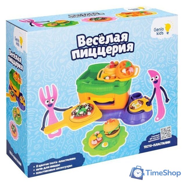 Пластилин Genio Kids Kids-Art Веселая пиццерия TA2103 - Изображение №1 — Интернет-магазин Time-Shop