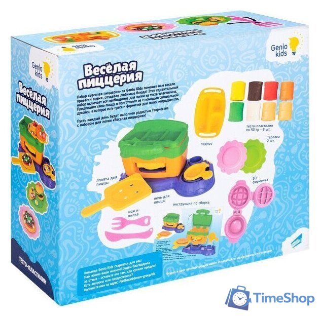 Пластилин Genio Kids Kids-Art Веселая пиццерия TA2103 - Изображение №3 — Интернет-магазин Time-Shop