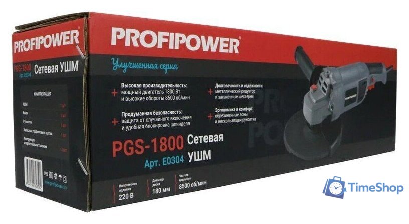 Угловая шлифмашина Profipower PGS-1800 - Изображение №14 — Интернет-магазин Time-Shop