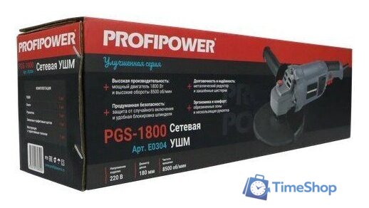 Угловая шлифмашина Profipower PGS-1800 - Изображение №10 — Интернет-магазин Time-Shop