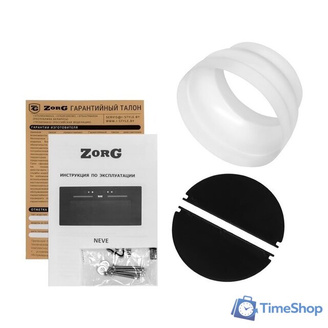 Кухонная вытяжка ZorG Neve 1200 60 S-GC (белый) - Изображение №7 — Интернет-магазин Time-Shop