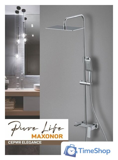 Душевая система  Maxonor Pure Life PL2490 - Изображение №3 — Интернет-магазин Time-Shop