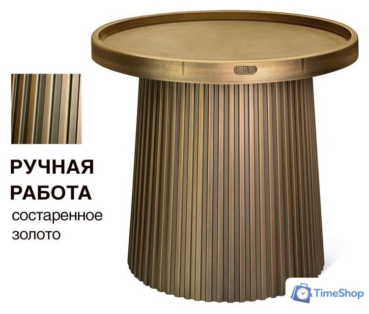 Журнальный столик Sheffilton SHT-CT94 (патина золотая) - Изображение №1 — Интернет-магазин Time-Shop