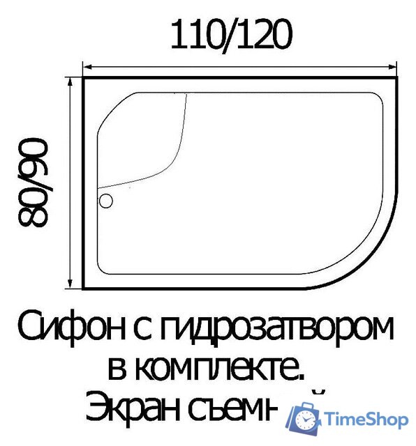 Душевой поддон Wemor 110/80/44 R (асимметричный) - Изображение №3 — Интернет-магазин Time-Shop