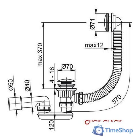 Сифон Ravak X01472 - Изображение №2 — Интернет-магазин Time-Shop