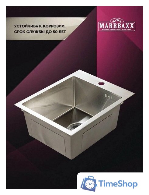 Кухонная мойка MARRBAXX C4050-R C4050-MR (сатин) - Изображение №3 — Интернет-магазин Time-Shop
