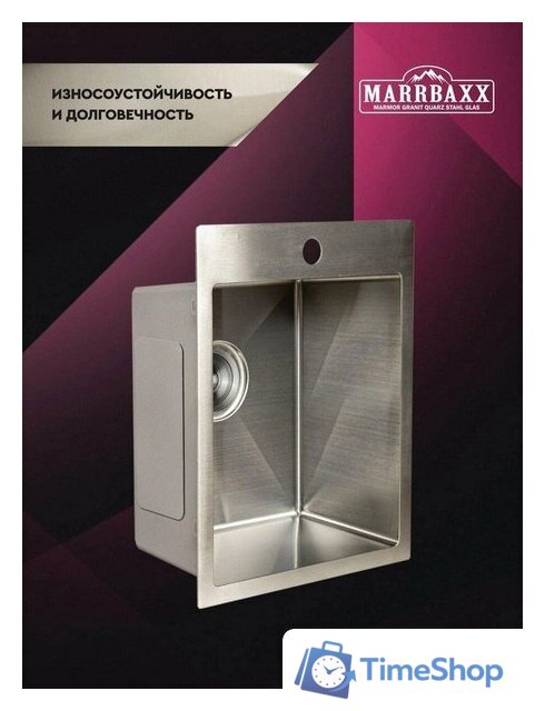 Кухонная мойка MARRBAXX C4050-R C4050-MR (сатин) - Изображение №4 — Интернет-магазин Time-Shop