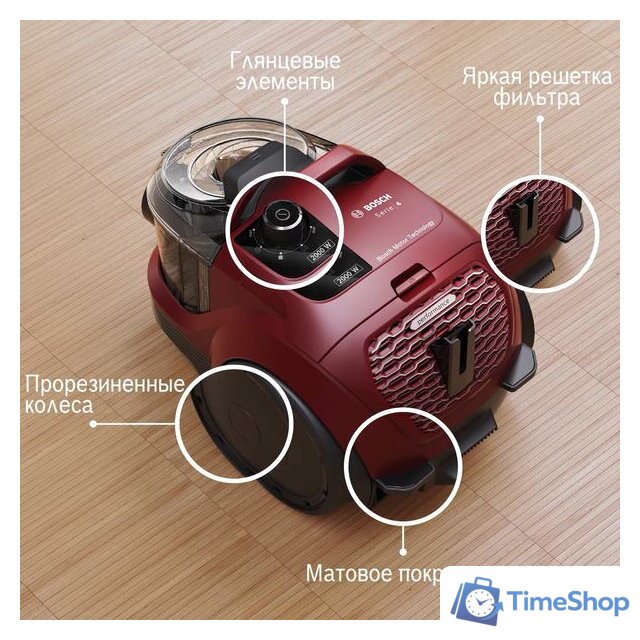 Пылесос Bosch BGS21WX200 - Изображение №9 — Интернет-магазин Time-Shop