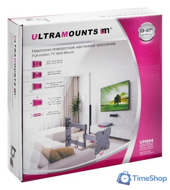 Кронштейн для телевизора Ultramounts UM894 (черный) - Изображение №10 — Интернет-магазин Time-Shop