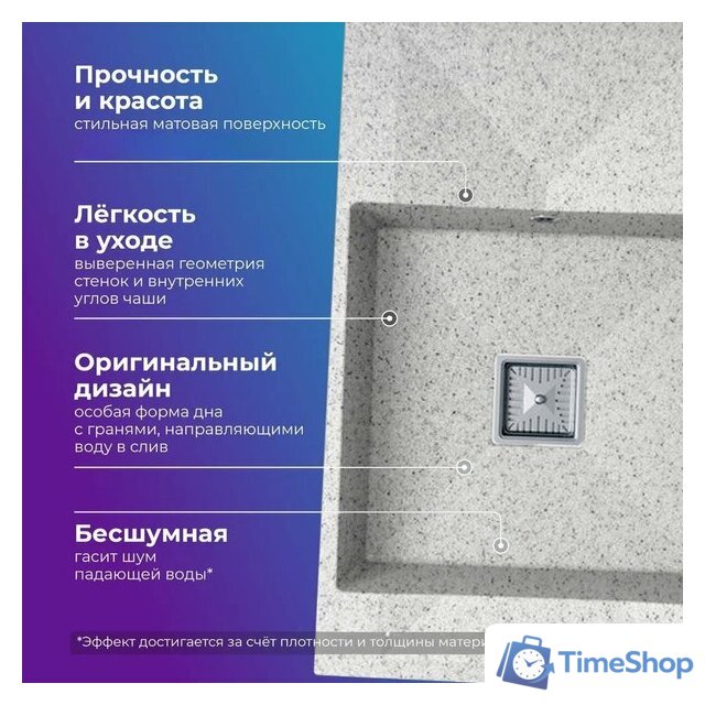 Кухонная мойка Polygran Blade 780 (светло-серый) - Изображение №3 — Интернет-магазин Time-Shop