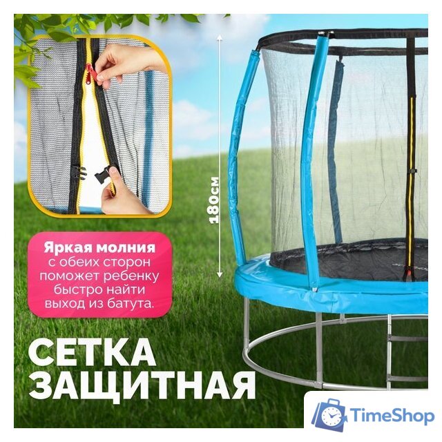 Батут Sundays Favorite Premium 10FT (голубой, с сеткой, с лестницей) - Изображение №2 — Интернет-магазин Time-Shop