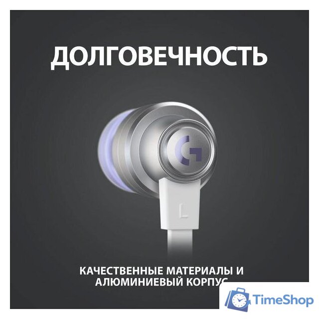 Наушники Logitech G333 (серебристый/белый) - Изображение №9 — Интернет-магазин Time-Shop