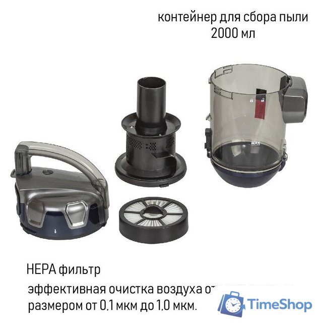 Пылесос JVC JH-VC311 - Изображение №10 — Интернет-магазин Time-Shop