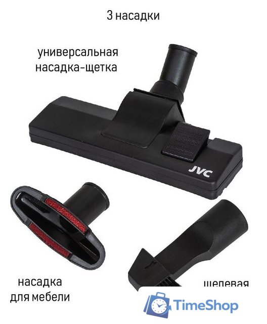 Пылесос JVC JH-VC311 - Изображение №9 — Интернет-магазин Time-Shop