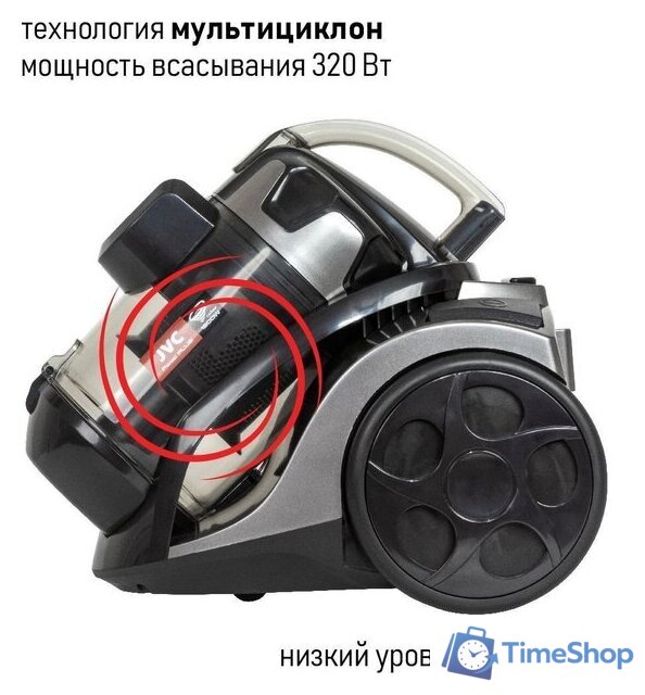 Пылесос JVC JH-VC311 - Изображение №8 — Интернет-магазин Time-Shop