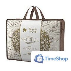 Одеяло Волшебная ночь 172х205 (меринос) - Изображение №2 — Интернет-магазин Time-Shop