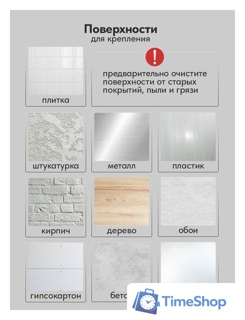 Панель UG Home самоклеящаяся фетровая 600x300x9мм ПСФУ.8-БЛ (8шт, белый) - Изображение №24 — Интернет-магазин Time-Shop