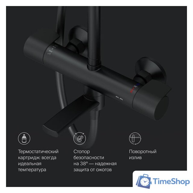 Душевая система  AM.PM X-Joy F0785A522 - Изображение №9 — Интернет-магазин Time-Shop
