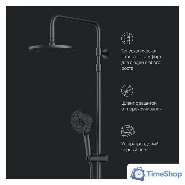 Душевая система  AM.PM X-Joy F0785A522 - Изображение №10 — Интернет-магазин Time-Shop