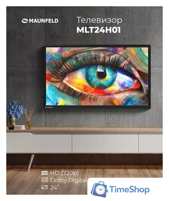 Телевизор MAUNFELD MLT24H01 - Изображение №2 — Интернет-магазин Time-Shop