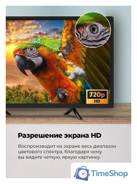 Телевизор MAUNFELD MLT24H01 - Изображение №3 — Интернет-магазин Time-Shop
