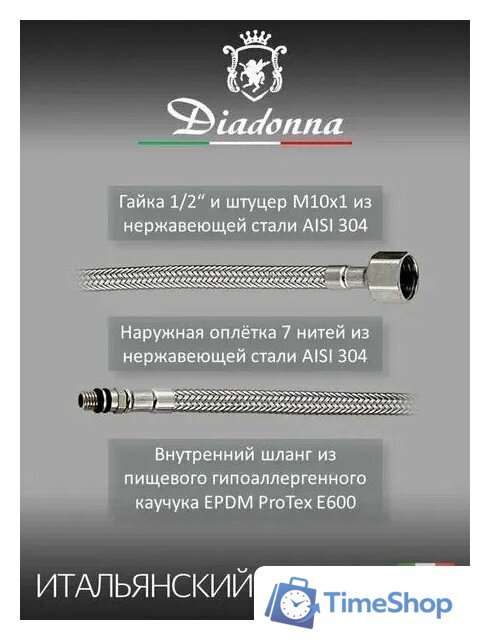 Смеситель Diadonna Д46-0005S - Изображение №4 — Интернет-магазин Time-Shop