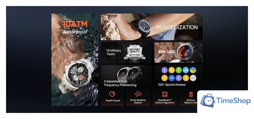 Умные часы Mibro GS Explorer (белый) - Изображение №10 — Интернет-магазин Time-Shop