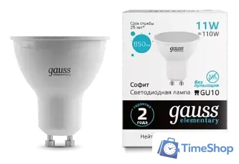 Светодиодная лампочка Gauss Elementary MR16 11W 850lm 4100K GU10 13621 - Изображение №1 — Интернет-магазин Time-Shop