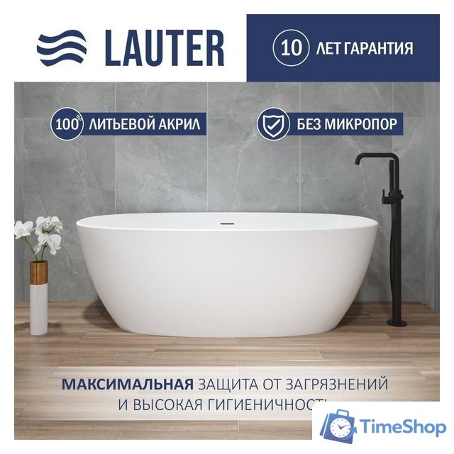 Ванна Lauter Lola 160x78 21683360 - Изображение №1 — Интернет-магазин Time-Shop