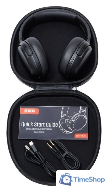 Наушники MEG Elysium HEA400BL - Изображение №13 — Интернет-магазин Time-Shop