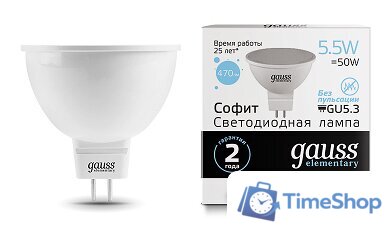 Светодиодная лампочка Gauss Elementary GU5.3 5.5Вт 470lm 6500K 13536 (10 шт) - Изображение №1 — Интернет-магазин Time-Shop