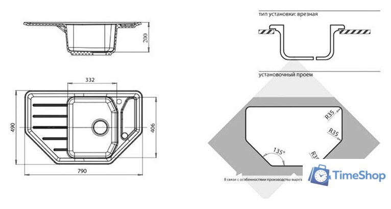 Кухонная мойка GranFest GF-C800E (терракот) - Изображение №2 — Интернет-магазин Time-Shop