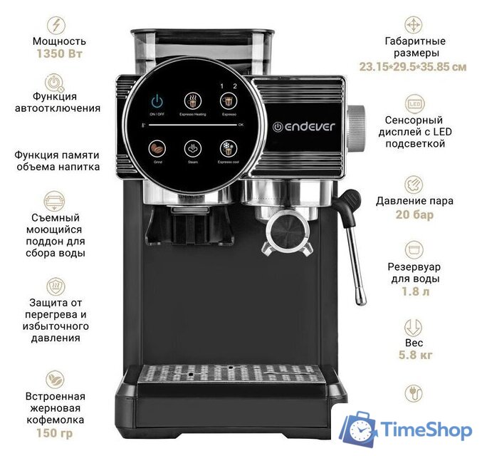 Рожковая кофеварка Endever Costa-1093 - Изображение №4 — Интернет-магазин Time-Shop