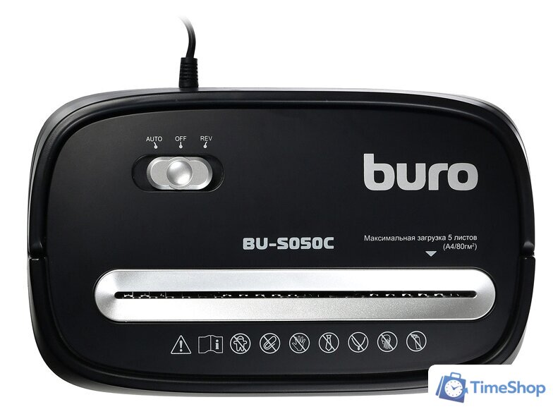 Шредер Buro Home BU-S050C - Изображение №3 — Интернет-магазин Time-Shop