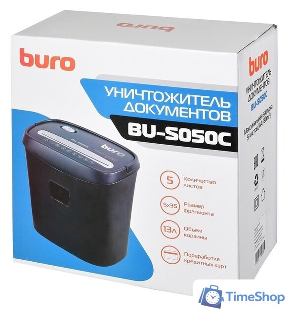 Шредер Buro Home BU-S050C - Изображение №10 — Интернет-магазин Time-Shop