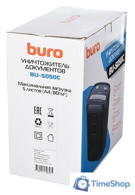 Шредер Buro Home BU-S050C - Изображение №11 — Интернет-магазин Time-Shop