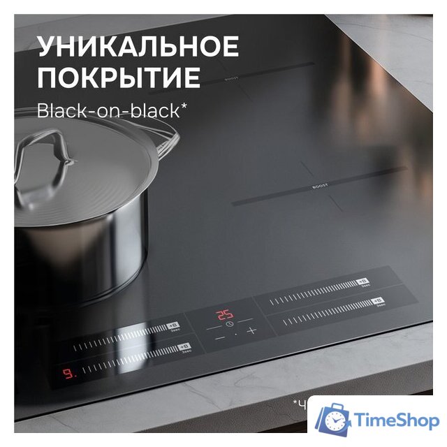 Варочная панель Zigmund & Shtain CI 23.6 B - Изображение №5 — Интернет-магазин Time-Shop