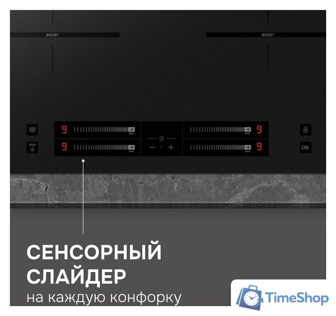 Варочная панель Zigmund & Shtain CI 23.6 B - Изображение №6 — Интернет-магазин Time-Shop