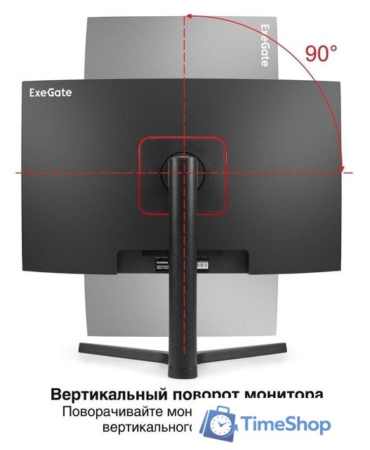 Игровой монитор ExeGate Combat EC2700TA EX297303RUS - Изображение №3 — Интернет-магазин Time-Shop