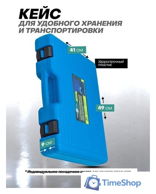 Съемник сайлентблоков FORSandTUNE 61 077 921T2 - Изображение №6 — Интернет-магазин Time-Shop