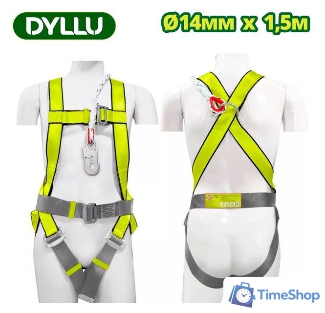Страховочная привязь Dyllu DTSQ1513 - Изображение №1 — Интернет-магазин Time-Shop