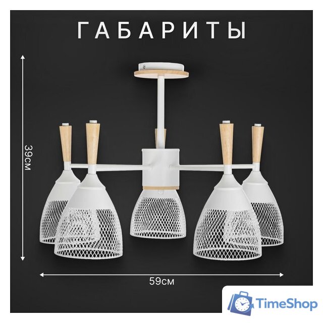 Люстра средней высоты Sundays Home R-25 6211 - Изображение №5 — Интернет-магазин Time-Shop