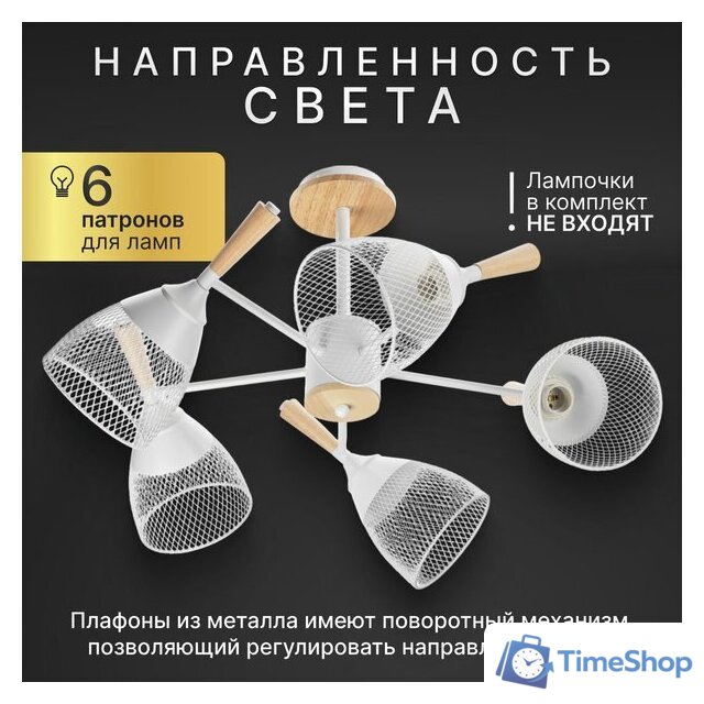 Люстра средней высоты Sundays Home R-25 6211 - Изображение №2 — Интернет-магазин Time-Shop
